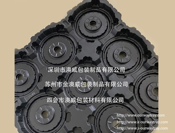 汽車(chē)部品用吸塑托盤(pán)